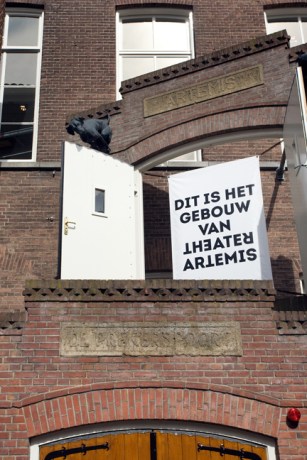 Predikheerenpoort, 's-Hertogenbosch, The Netherlands, March 2016