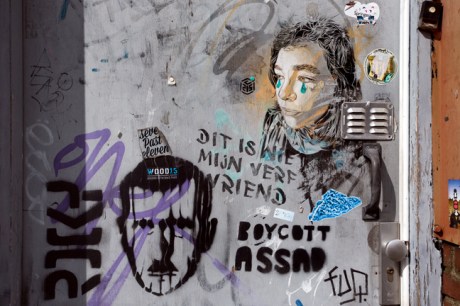 Ms. Oslofjordweg, Amsterdam, The Netherlands, March 2016