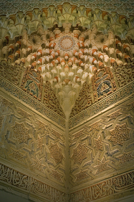 Palacio de la Madraza, Granada, Spain, April 2019