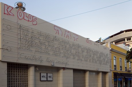 Rua Dom Luís I, Lisbon, Portugal, 2022