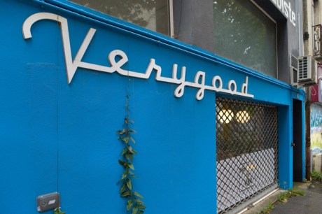 Bd de la Prairie au Duc, Nantes, France, 2023